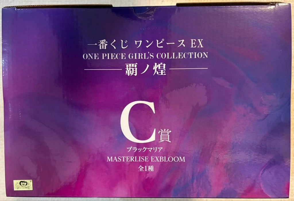 BANDAI SPIRITS 一番くじ ワンピース EX 覇ノ煌 C賞 ブラックマリア