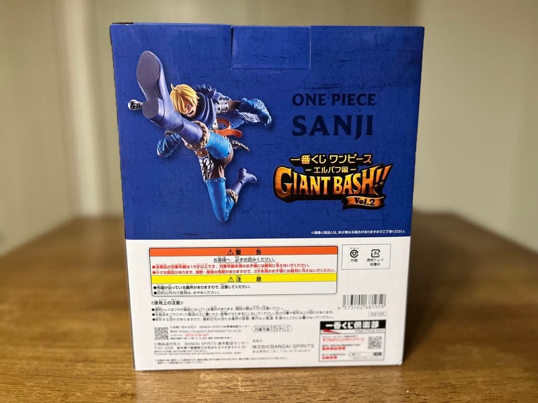 BANDAI SPIRITS Ichiban Kuji One Piece Lot B Sanji — Figurine MASTERLISE EXPIECE