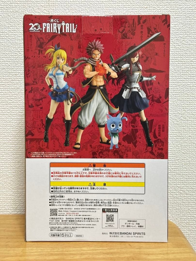 BANDAI SPIRITS Fairy Tail Natsu Dragneel Figure — A Prize