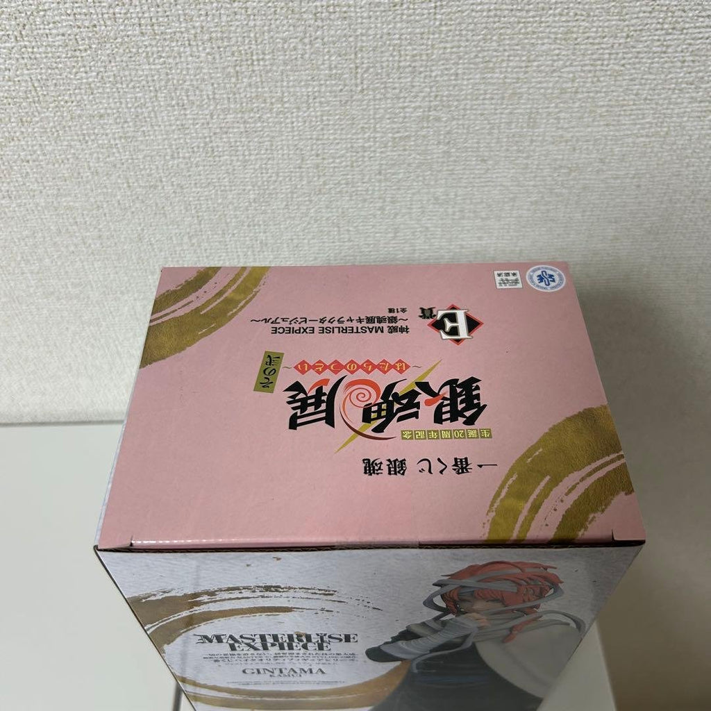 Bandai Spirits Gintama Ichiban Kuji — Figurine Kamui