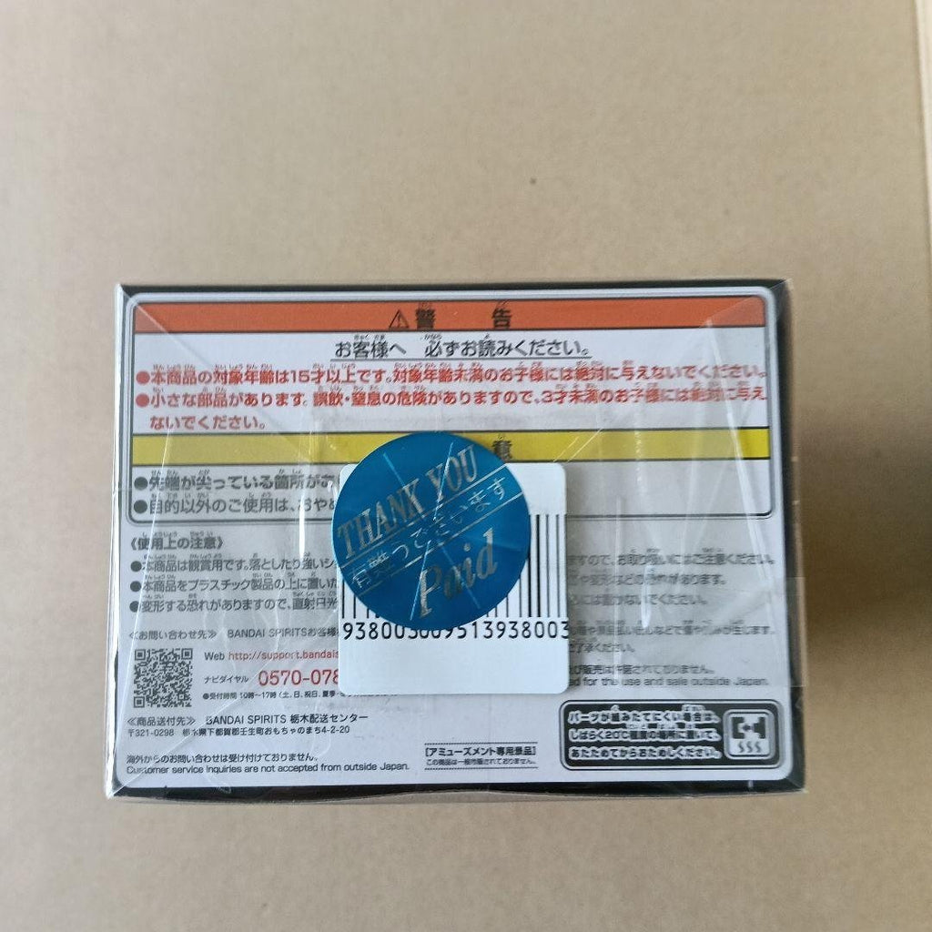 Figura de Levi de Attack on Titan de BANPRESTO — Sellada, Nueva
