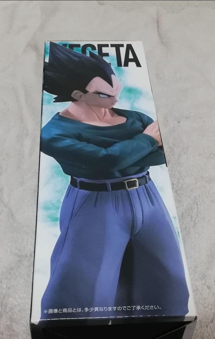 BANDAI SPIRITS Ichiban Kuji Bola de Dragón Vegeta Figura — Premio D