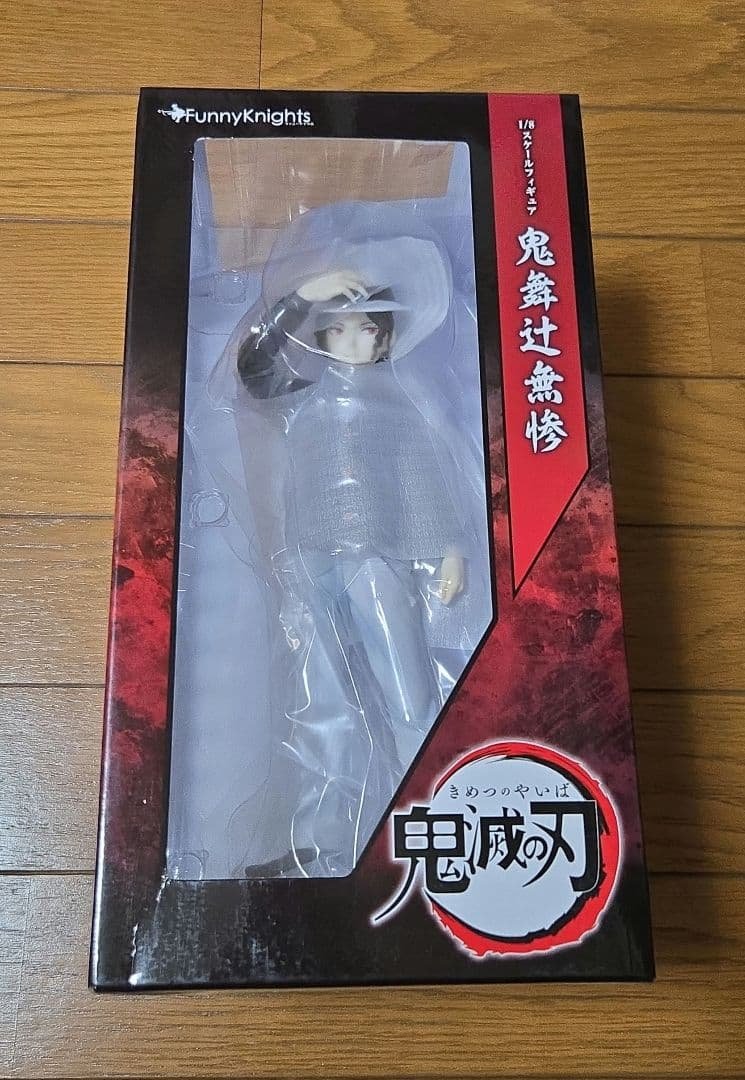 Demon Slayer : Kimetsu no Yaiba Muzan Kibutsuji — Figurine à l'échelle 1/8