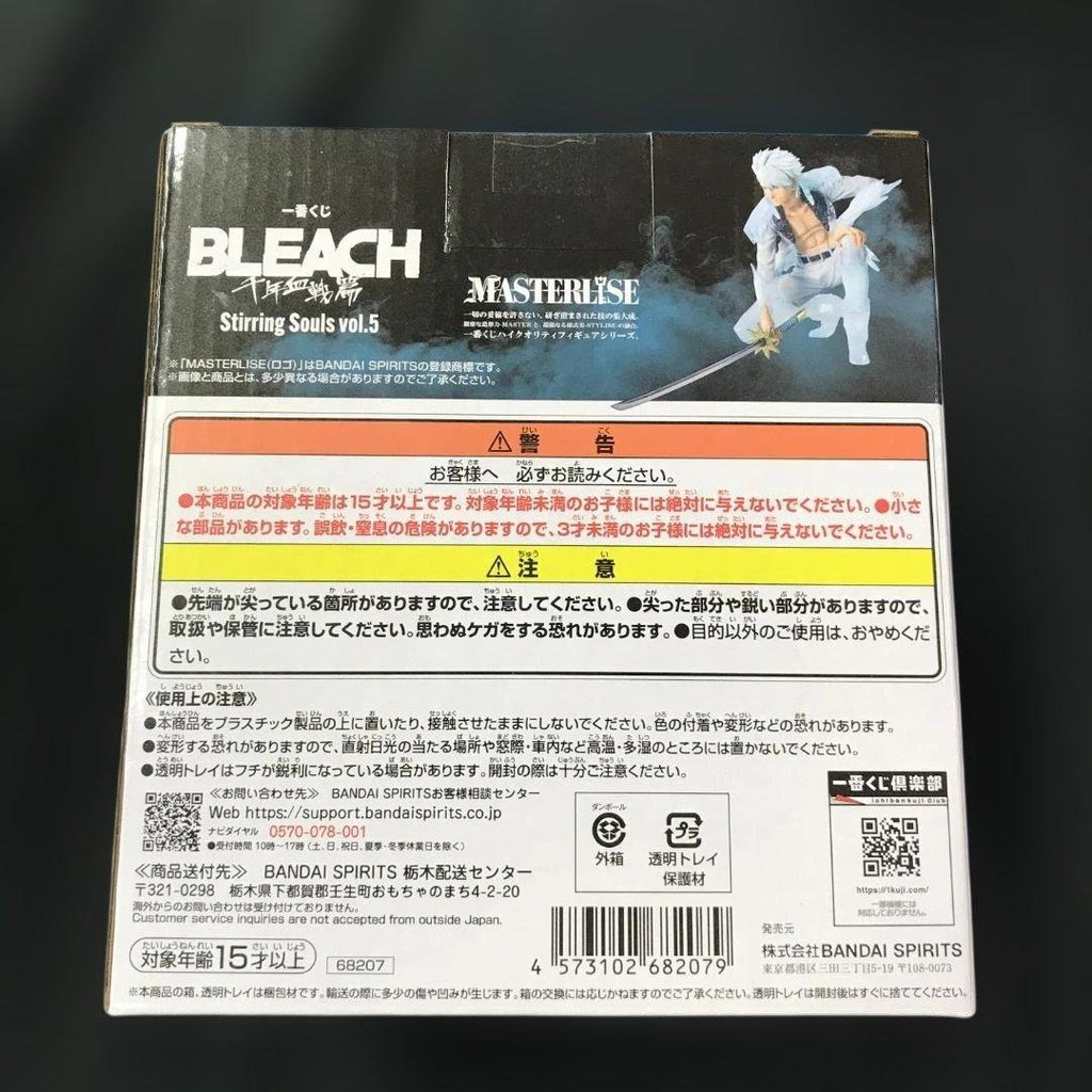 BANDAI SPIRITS Bleach Thousand Year Blood War B Prize Toshiro Hitsugaya MASTERLISE①