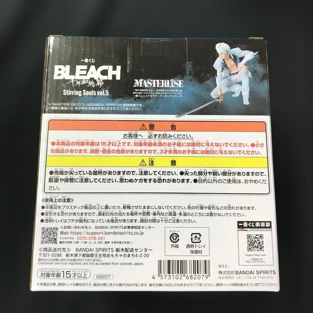 BANDAI SPIRITS Bleach Thousand Year Blood War B Prize Toshiro Hitsugaya MASTERLISE①