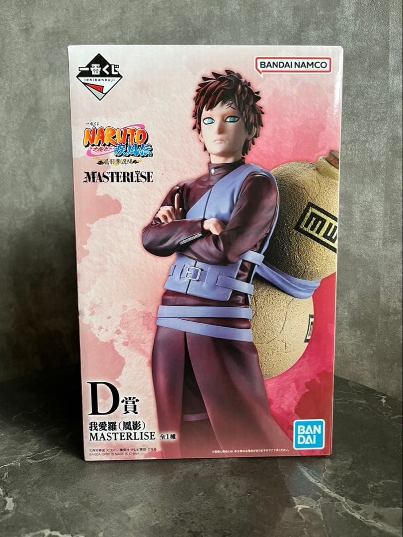 Statuetta BANDAI SPIRITS Gaara — MASTERLISE D Prize