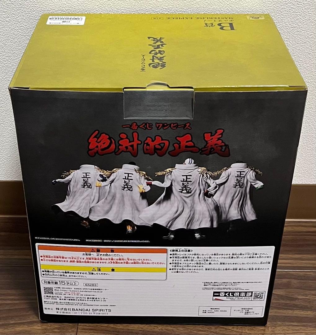 BANDAI SPIRITS 航海王 Ichiban Kuji — 波雅漢考克 公仔