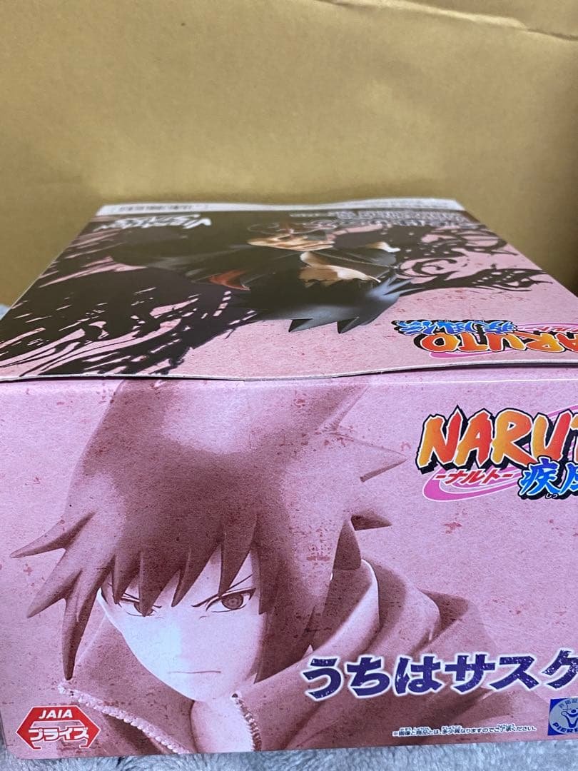 BANDAI NARUTO Shippuden VIBRATION STARS Sasuke Uchiha IV — Figurine Prize