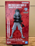 One Piece BASE SHOP Kuji — Comics Color Figure Prize: Luffy