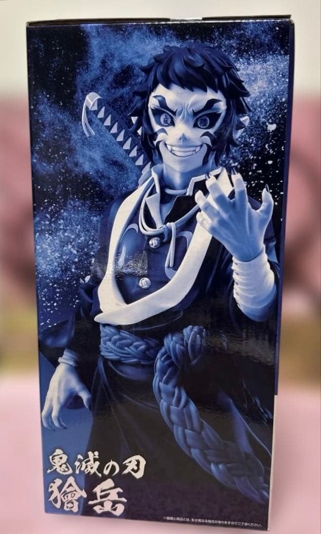 BANDAI SPIRITS Ichiban Kuji Demon Slayer Kaigaku Figure