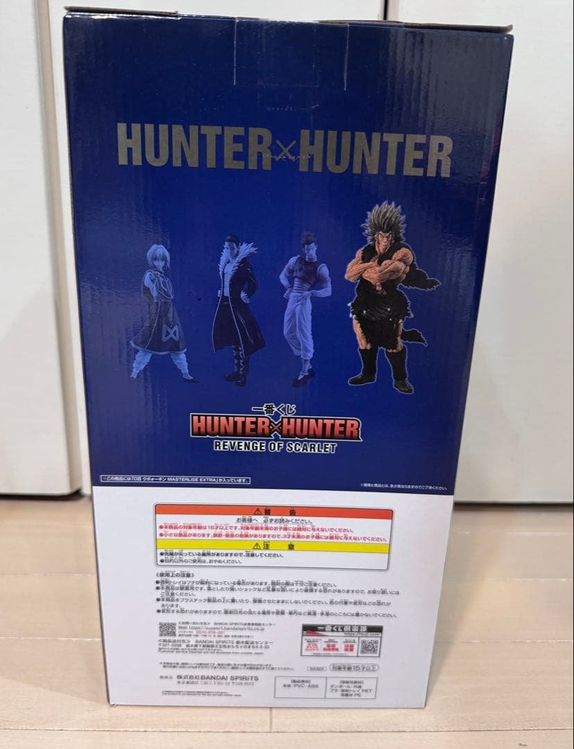 BANDAI SPIRITS Ichiban Kuji Hunter x Hunter — Figure D Prize Uvogin