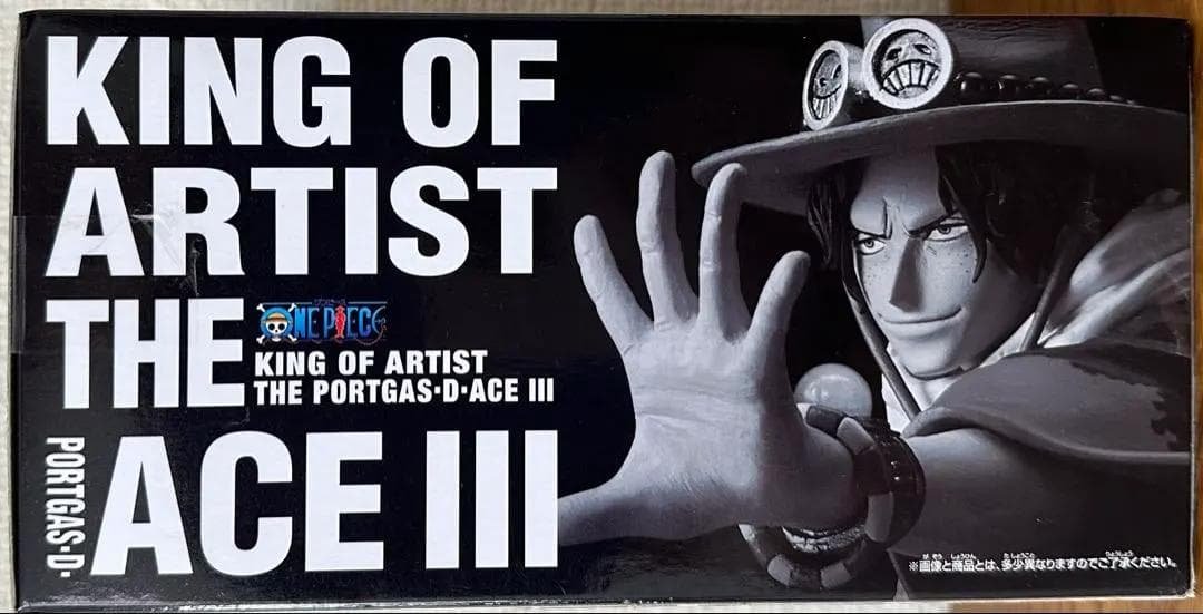 Banpresto One Piece Portgas D. Ace — King of Artist III Figure, Sealed
