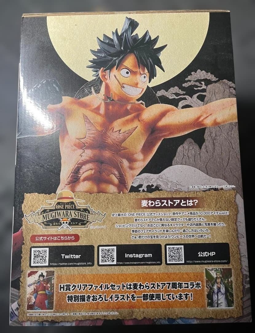 BANDAI One Piece Ichiban Kuji Figure Set — Last One Prize & Prize A, 2 Pieces