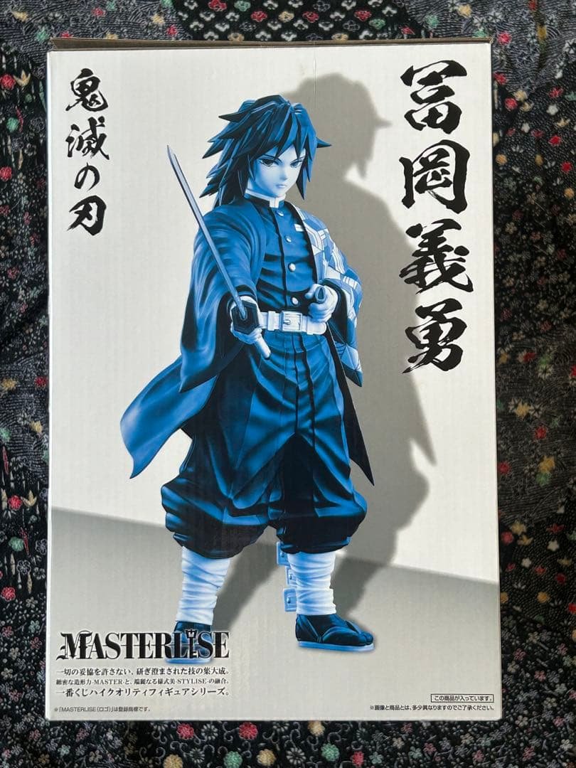 BANDAI SPIRITS Ichiban Kuji Demon Slayer - Kimetsu no Yaiba — Figura MASTERLISE Giyu Tomioka