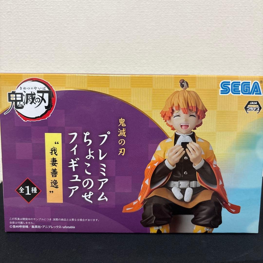SEGA Guardianes de la Noche: Kimetsu no Yaiba Figura Premium Choco — Zenitsu Agatsuma