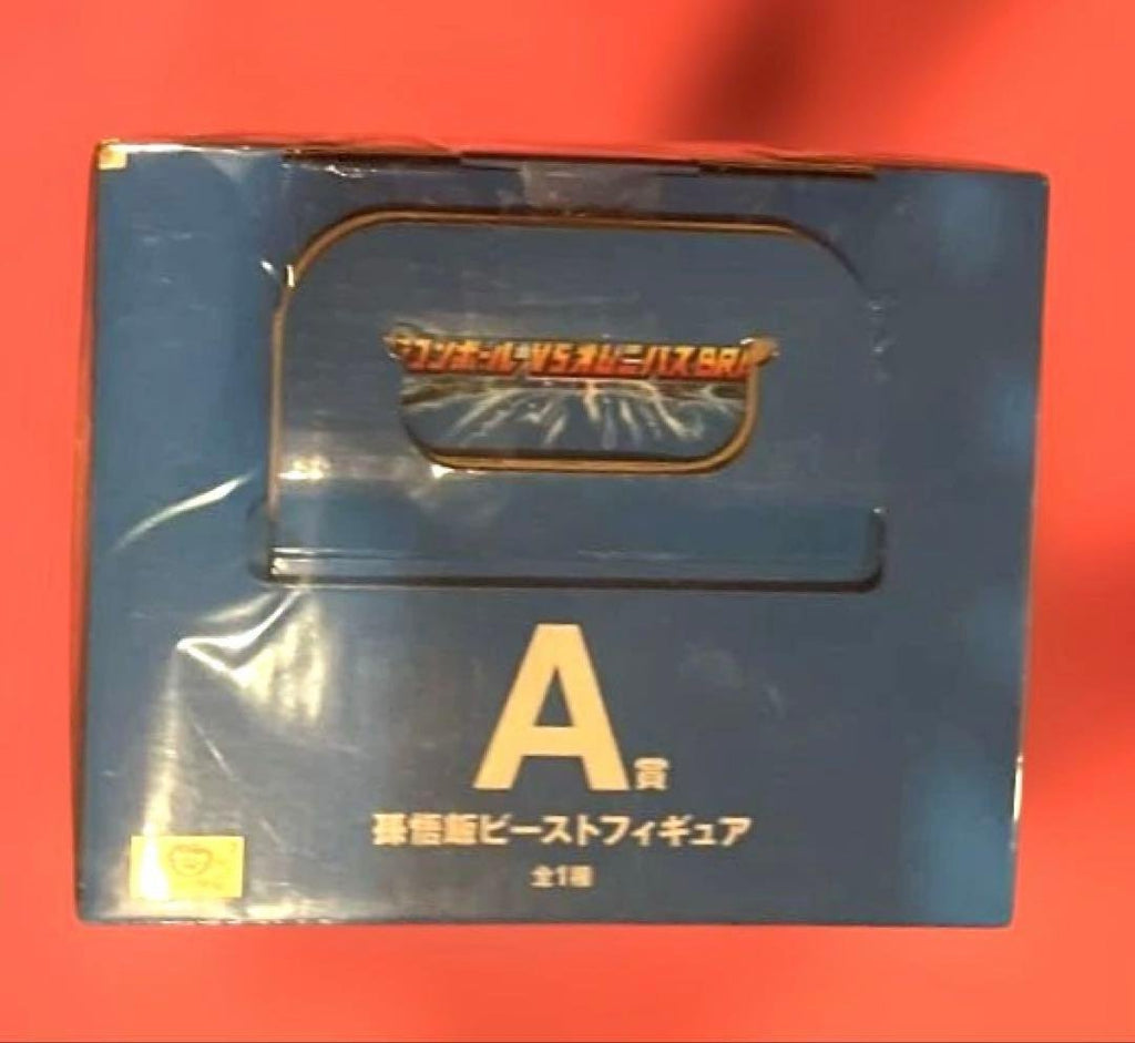 Figura Son Gohan Beast de Bola de Dragón — Premio A Ichiban Kuji