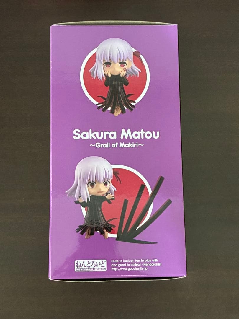 Good Smile Company Nendoroid Fate/stay night Heaven's Feel Sakura Matou: Makiri's Grail — Brand new, sealed
