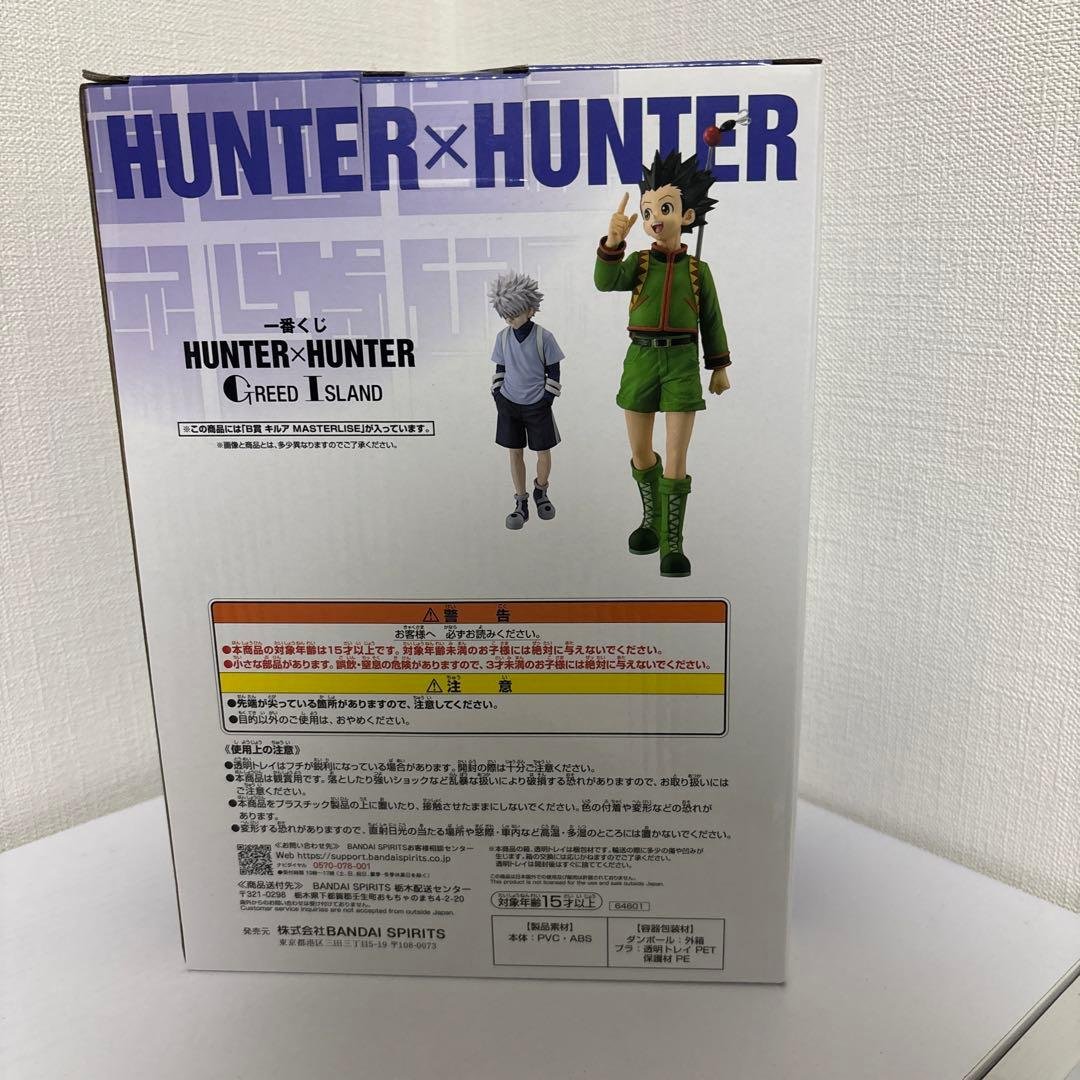BANDAI SPIRITS ハンターハンター 一番くじ キルア・ゾルディック フィギュア B賞