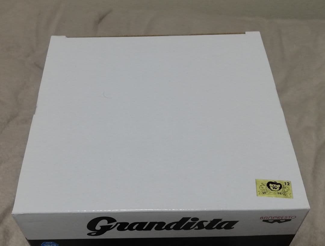 Bandai Namco Dragon Ball Z Grandista Resolution of Soldiers Son Gohan — Sellada