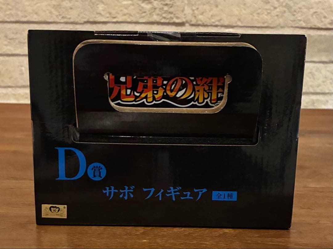 Figura de Sabo BANDAI SPIRITS One Piece — D Prize MASTERLIST EXTRA