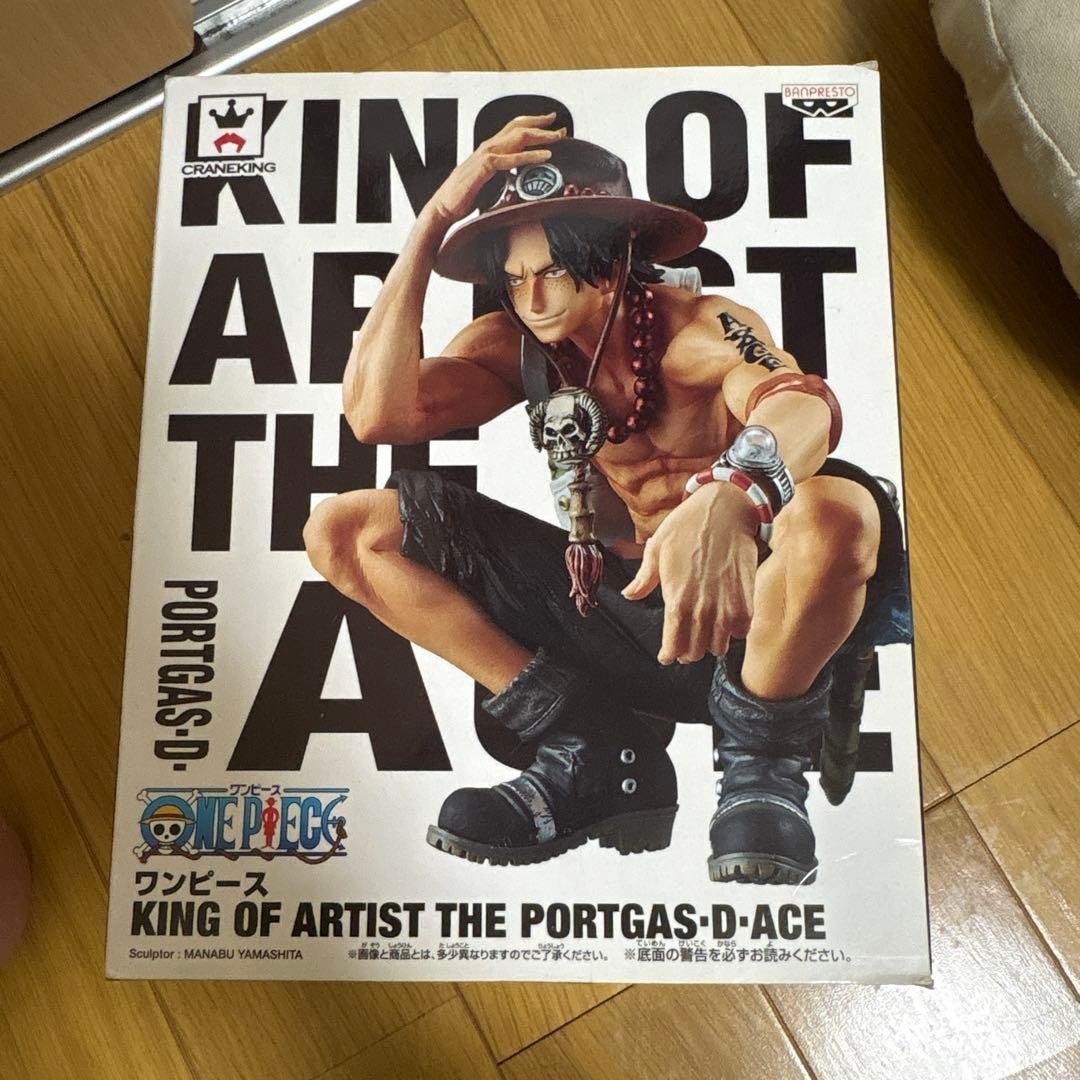 One Piece KING OF ARTIST — Figura Portgas D. Ace