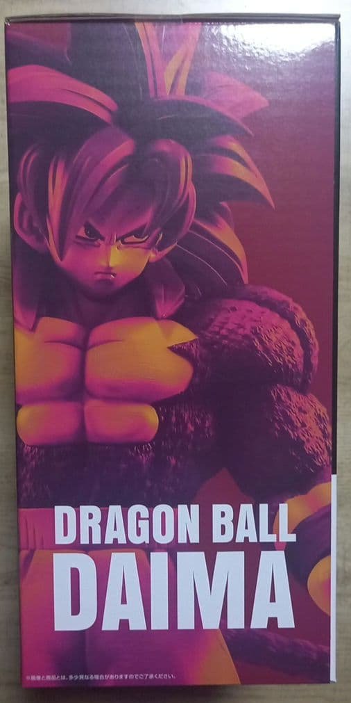Figurine BANDAI SPIRITS Dragon Ball Super Saiyan 4 Son Goku — Prix A