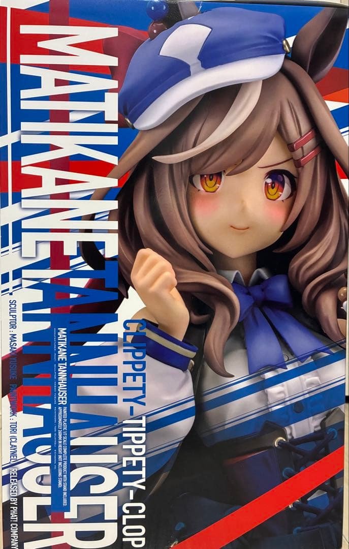Matikanetannhauser 1/7 Scale Figure — Uma Musume Pretty Derby