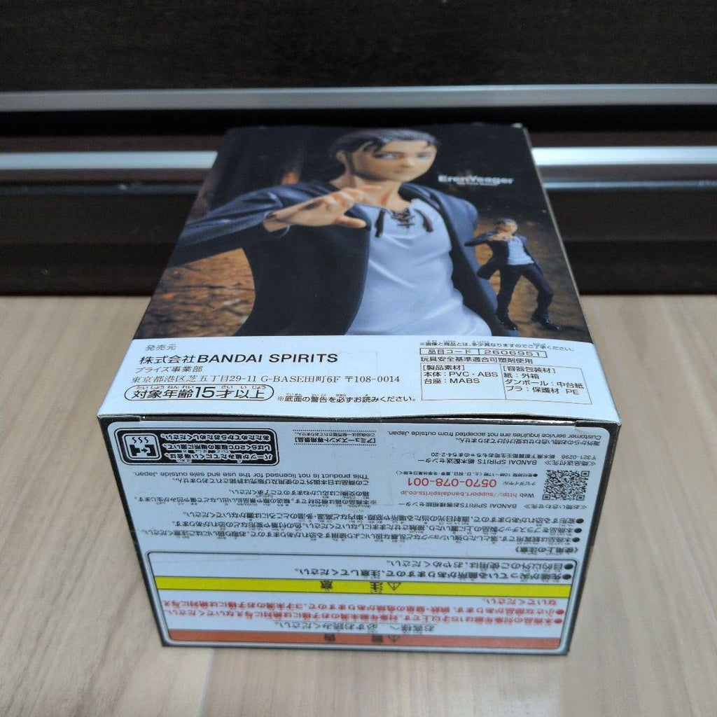 L'Attaque des Titans The Final Season — Figurine Eren Yeager