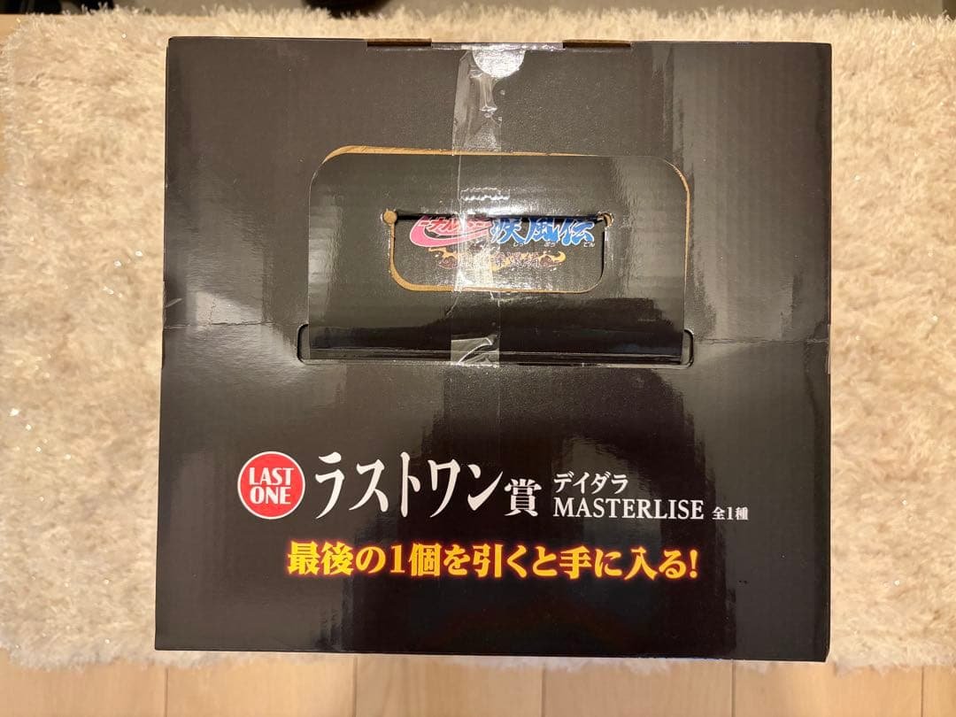 Figura BANDAI SPIRITS Deidara — NARUTO Shippuden Last One Prize