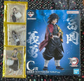 BANDAI SPIRITS Ichiban Kuji Demon Slayer - Kimetsu no Yaiba — Figura MASTERLISE Giyu Tomioka