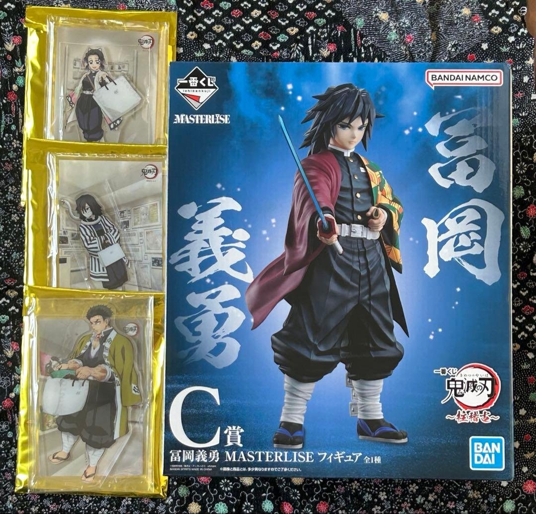 BANDAI SPIRITS Ichiban Kuji Demon Slayer - Kimetsu no Yaiba — Figura MASTERLISE Giyu Tomioka
