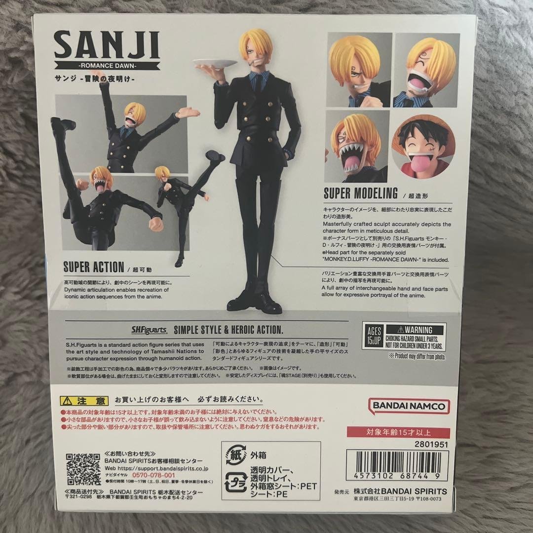 BANDAI SPIRITS S.H.Figuarts Sanji -Romance Dawn- — One Piece action figure
