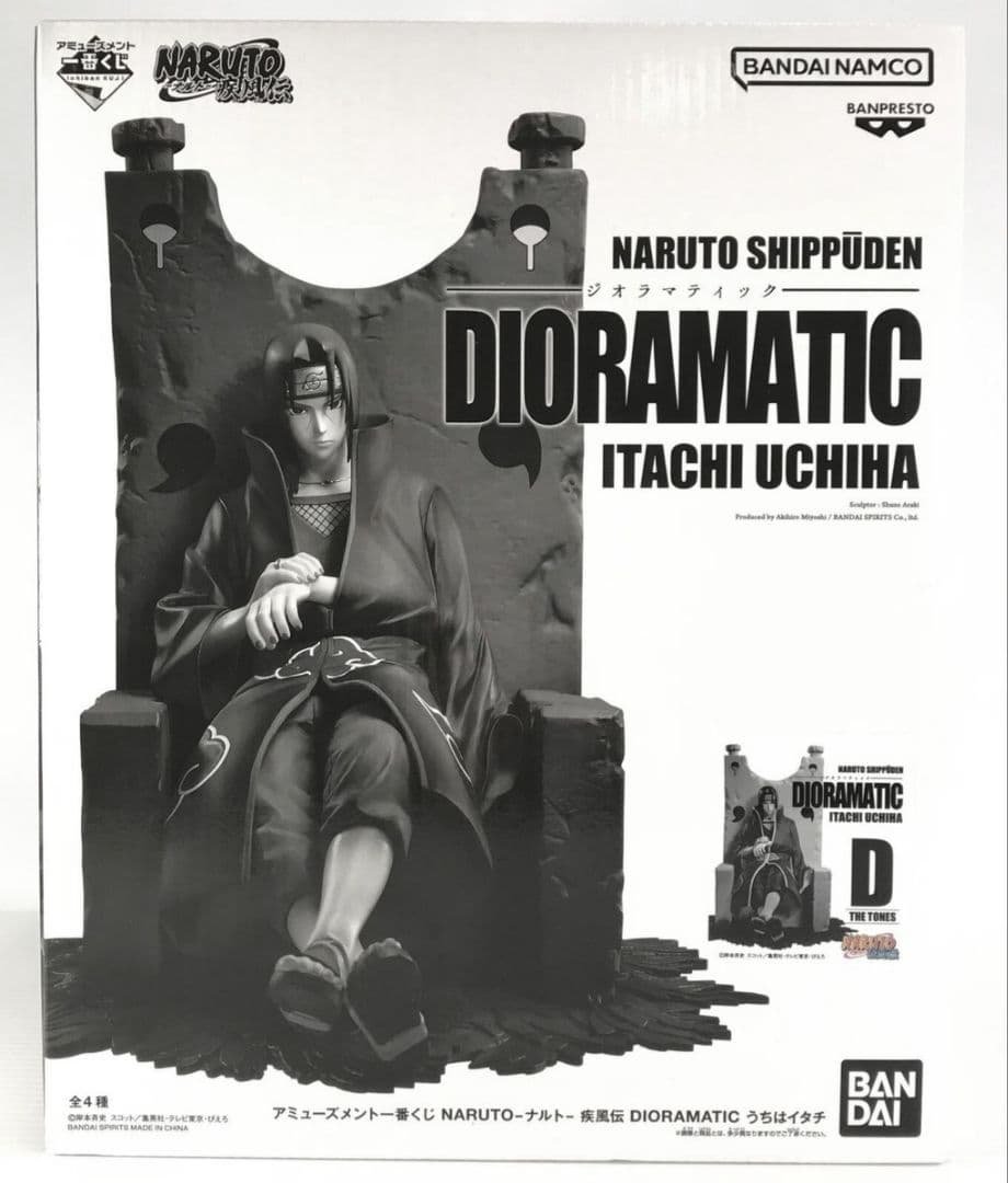 BANDAI SPIRITS 一番くじ ナルト DIORAMATIC うちはイタチ D賞 モノクロカラー