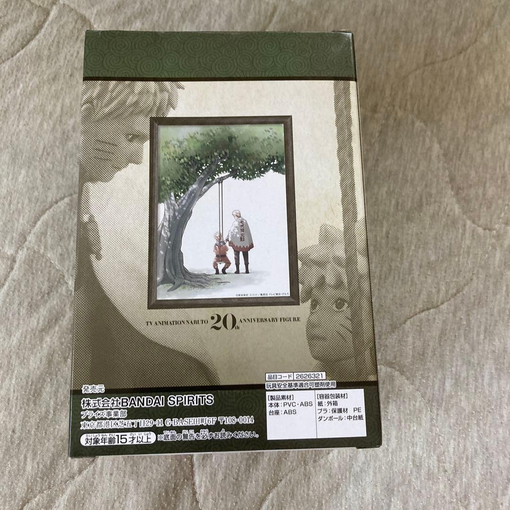 BANDAI NARUTO Uzumaki Naruto Kid Figure — 20th Anniversary