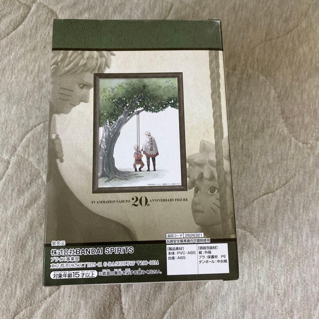 BANDAI NARUTO Uzumaki Naruto Kid Figure — 20th Anniversary
