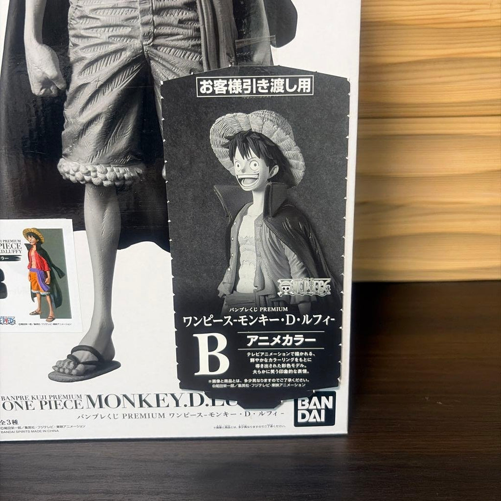 Banpresto Kuji PREMIUM — One Piece Monkey D. Luffy Figurine Lot B, environ 30 cm, avec ticket de loterie