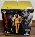 BANDAI SPIRITS One Piece Ichiban Kuji — Borsalino Figure