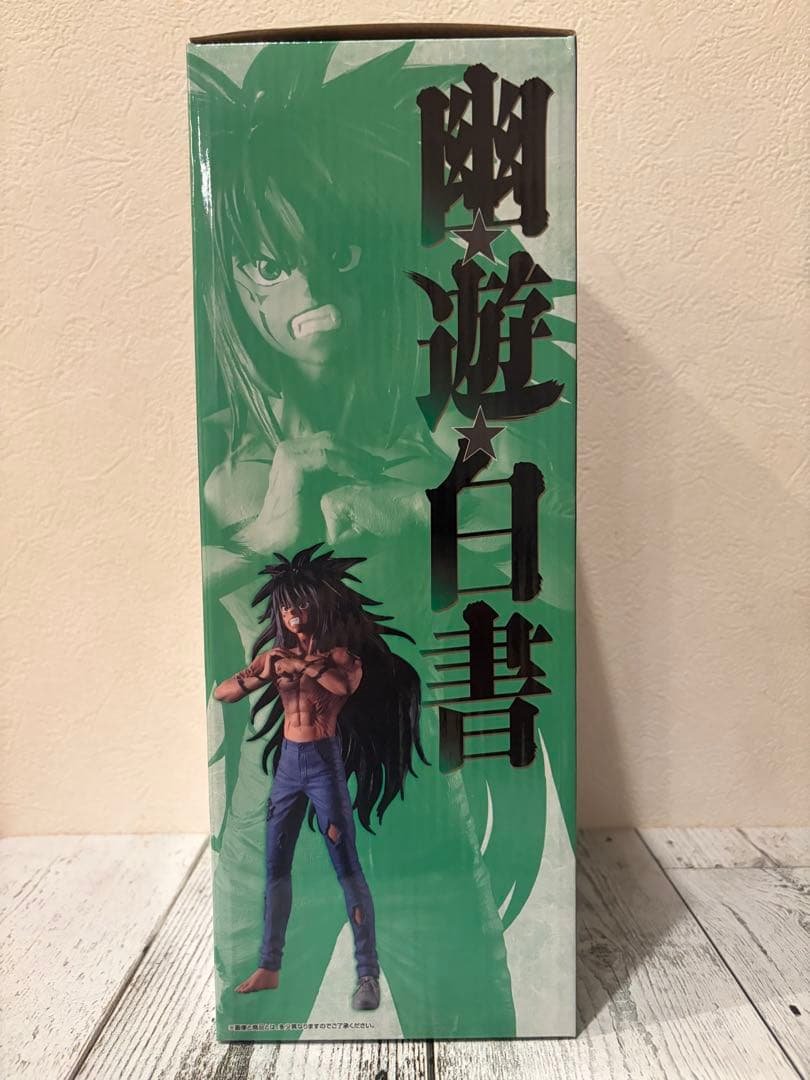 BANDAI Ichiban Kuji Yu Yu Hakusho Prize A — Yusuke Urameshi Demon Form Figure