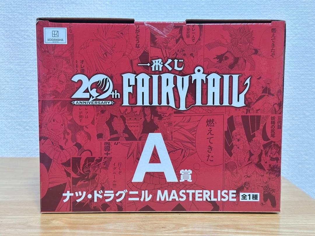 BANDAI SPIRITS Fairy Tail Natsu Dragneel Figure — A Prize