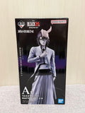 BANDAI SPIRITS Ulquiorra Cifar Figure — BLEACH Lottery Prize