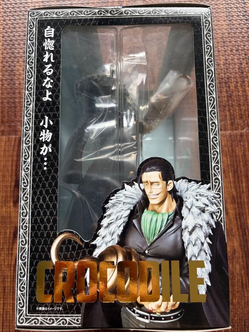Figura Figuarts ZERO Crocodile One Piece