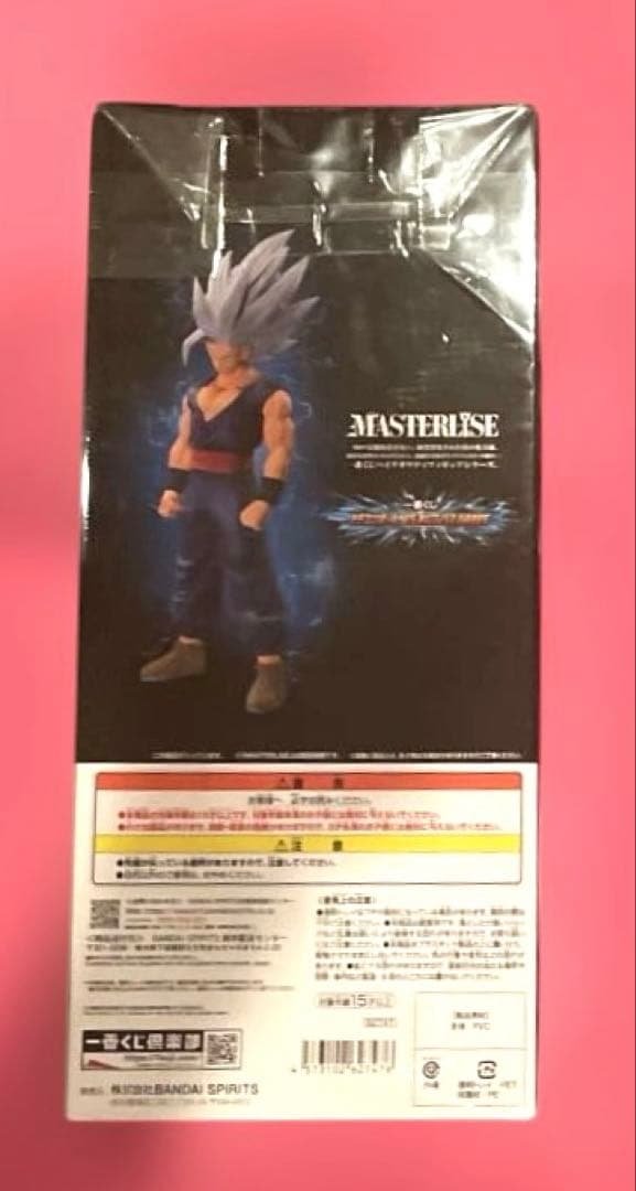 Figura Son Gohan Beast de Bola de Dragón — Premio A Ichiban Kuji