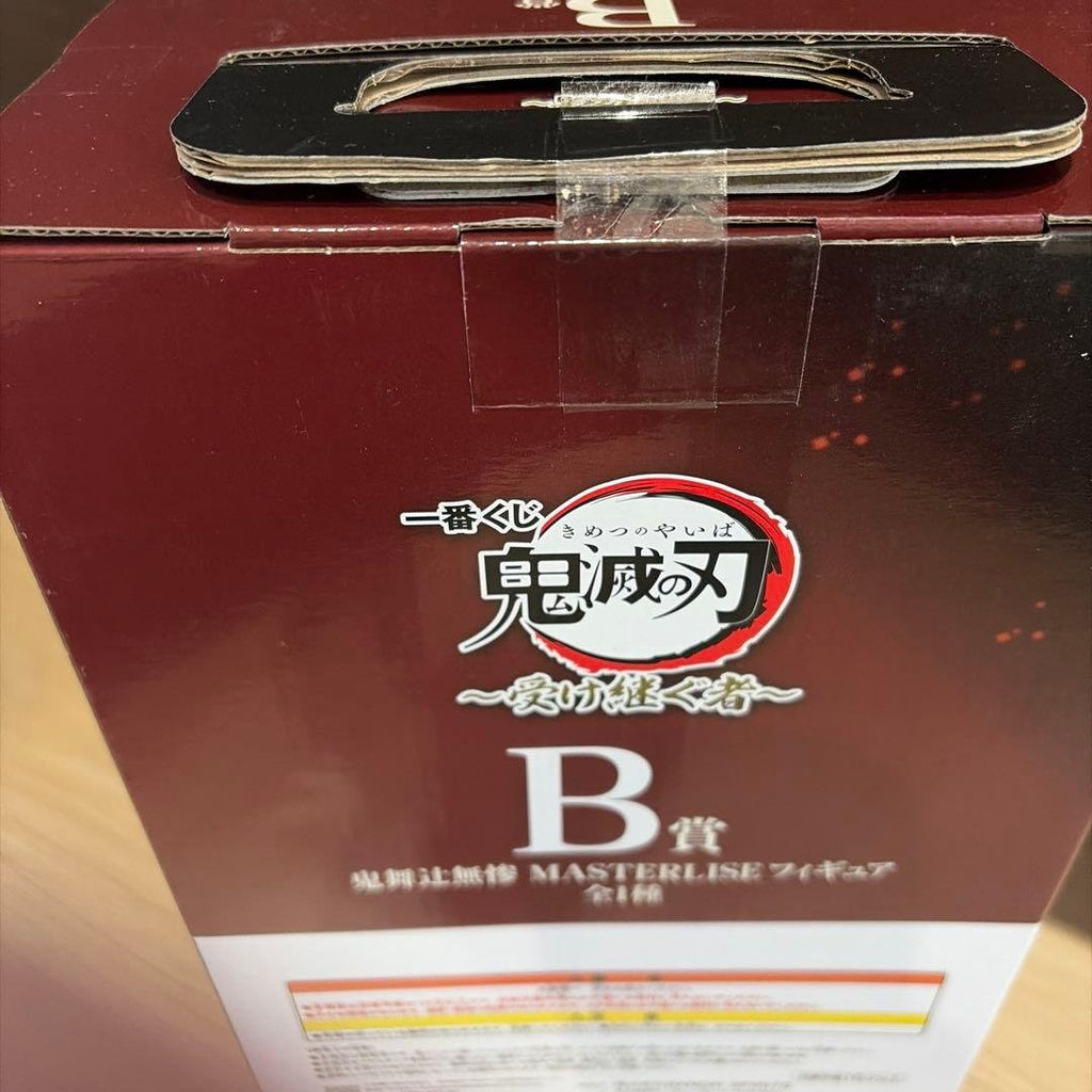 BANDAI SPIRITS Ichiban Kuji Demon Slayer: Kimetsu no Yaiba — Figurine Muzan Kibutsuji