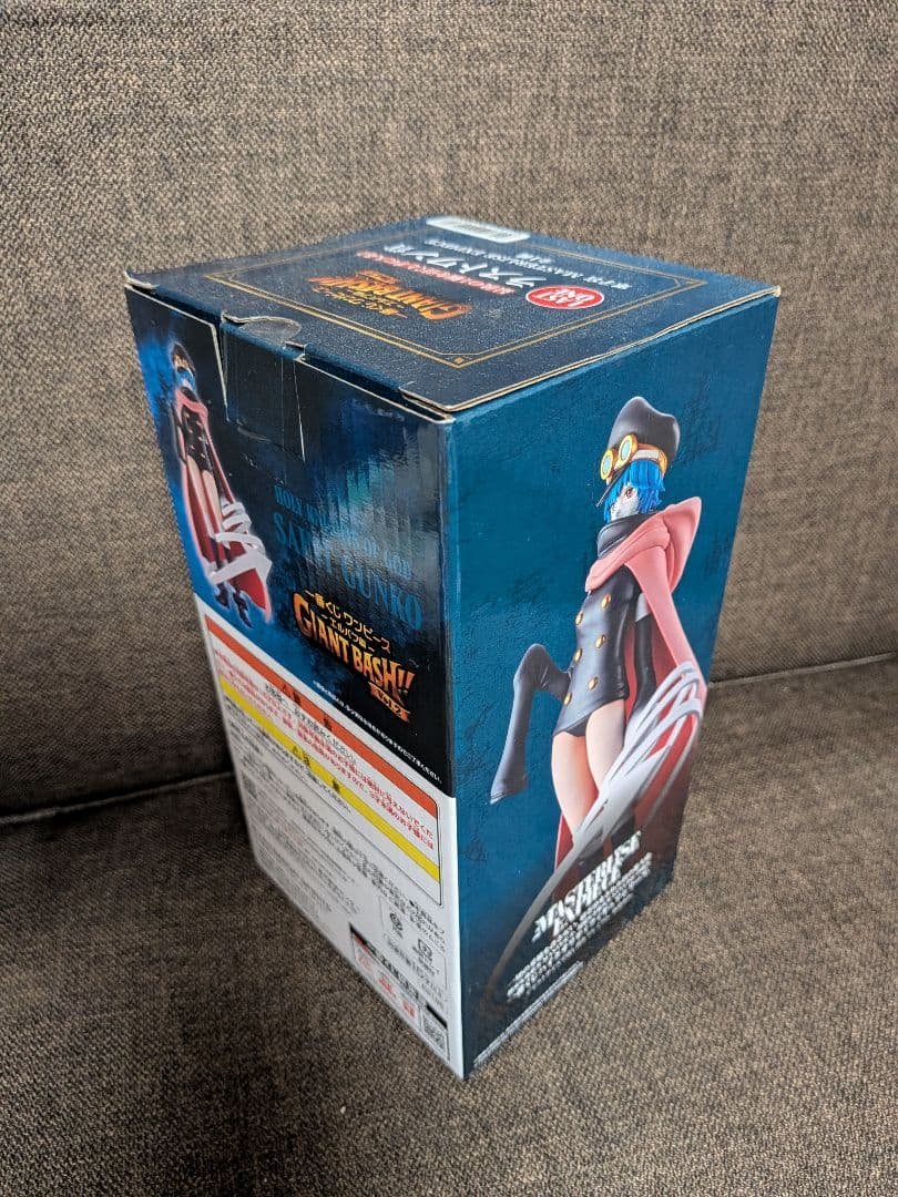 BANDAI SPIRITS One Piece Figure — Elbaf Arc Last One Prize