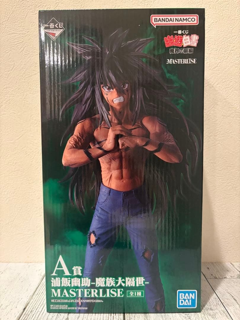 BANDAI Ichiban Kuji Yu Yu Hakusho Prize A — Yusuke Urameshi Demon Form Figure