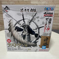 BANDAI Ichiban Kuji One Piece Last One Prize Shanks Figure — Takumi no Keifu Haken, Sumi-e Color Ver.