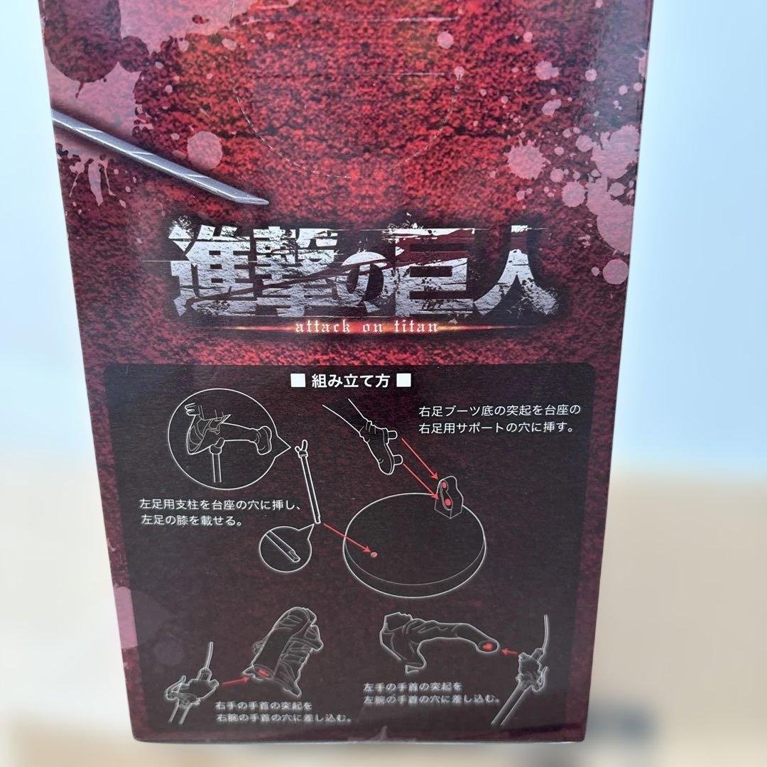 Attack on Titan Premium Figure — Mikasa Ackerman