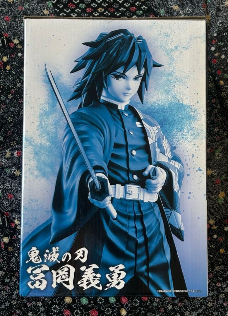 BANDAI SPIRITS Ichiban Kuji Demon Slayer - Kimetsu no Yaiba — Figura MASTERLISE Giyu Tomioka