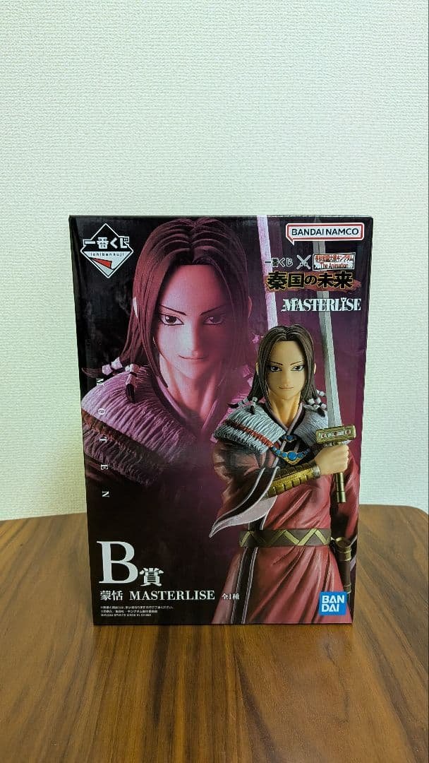 BANDAI SPIRITS Ichiban Kuji Kingdom Mouten — Figurine Masterlist 25cm