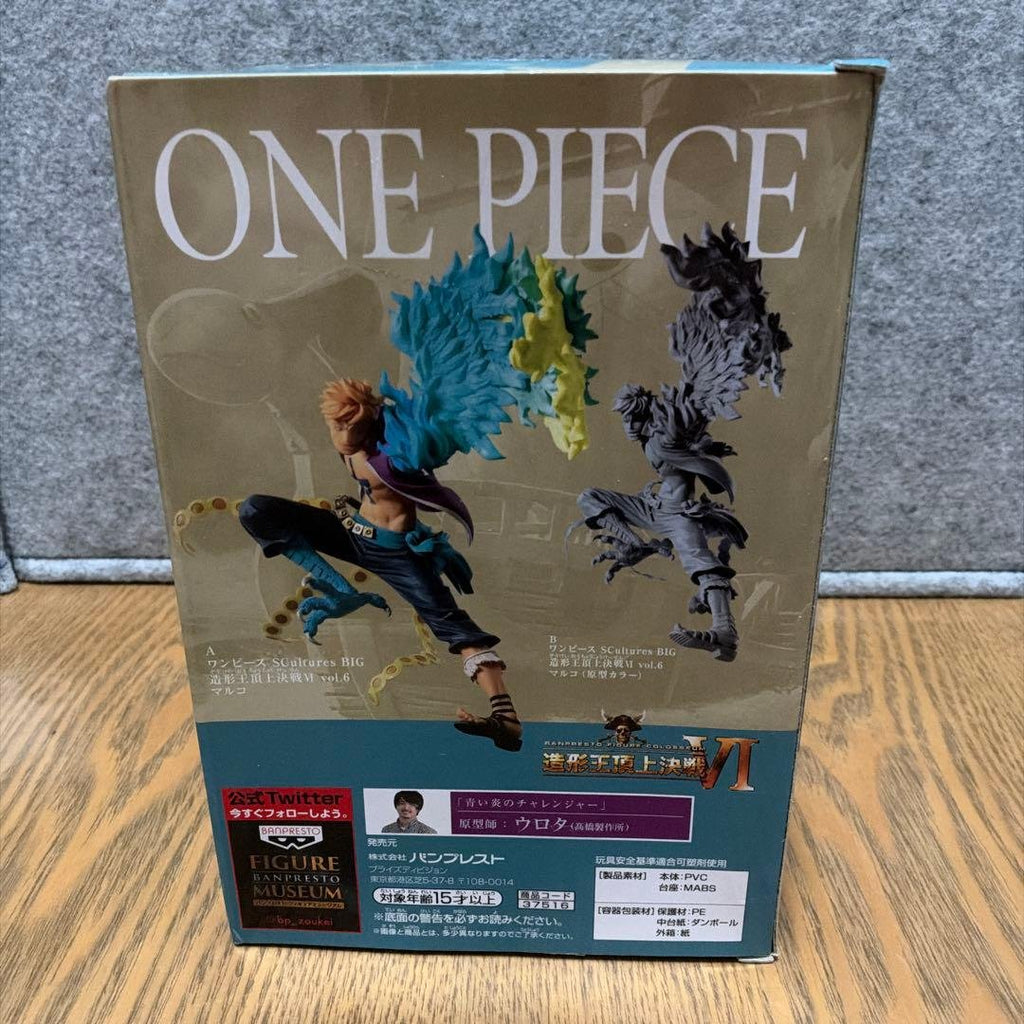 BANPRESTO One Piece SCultures BIG Zoukeiou Chojou Kessen VI — Figura de Marco